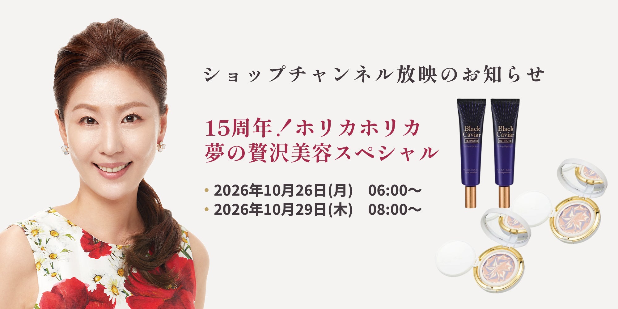 HOLIKA HOLIKA ホリカホリカ オフィシャルショッピングサイト