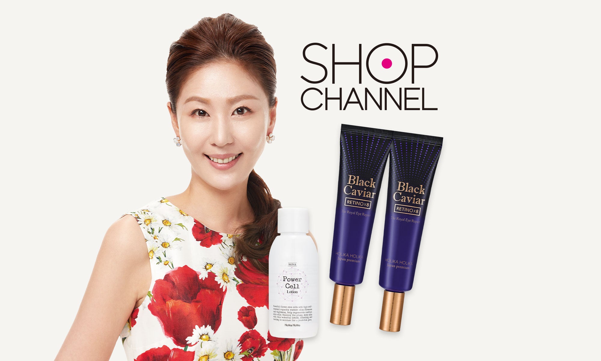 最新‼️ホリカホリカエッセンスBB Wデーションマックスセット