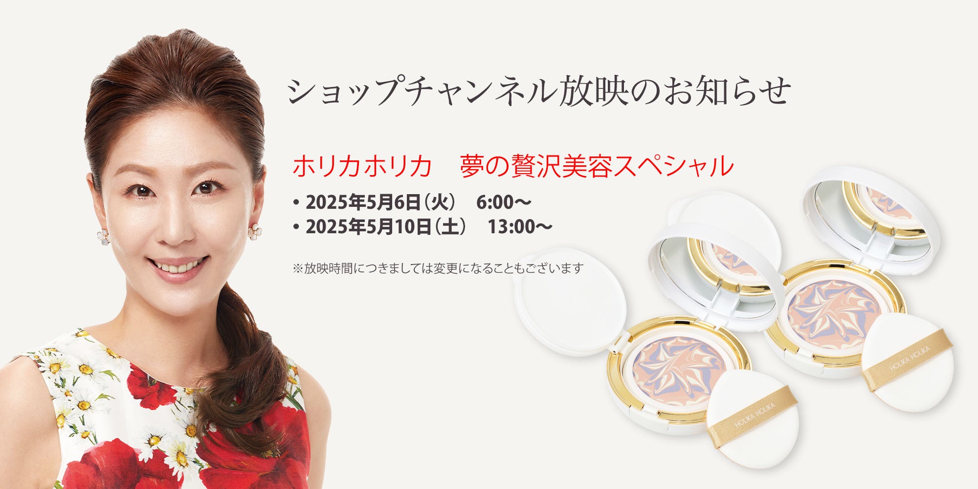 HOLIKA HOLIKA ホリカホリカ オフィシャルショッピングサイト