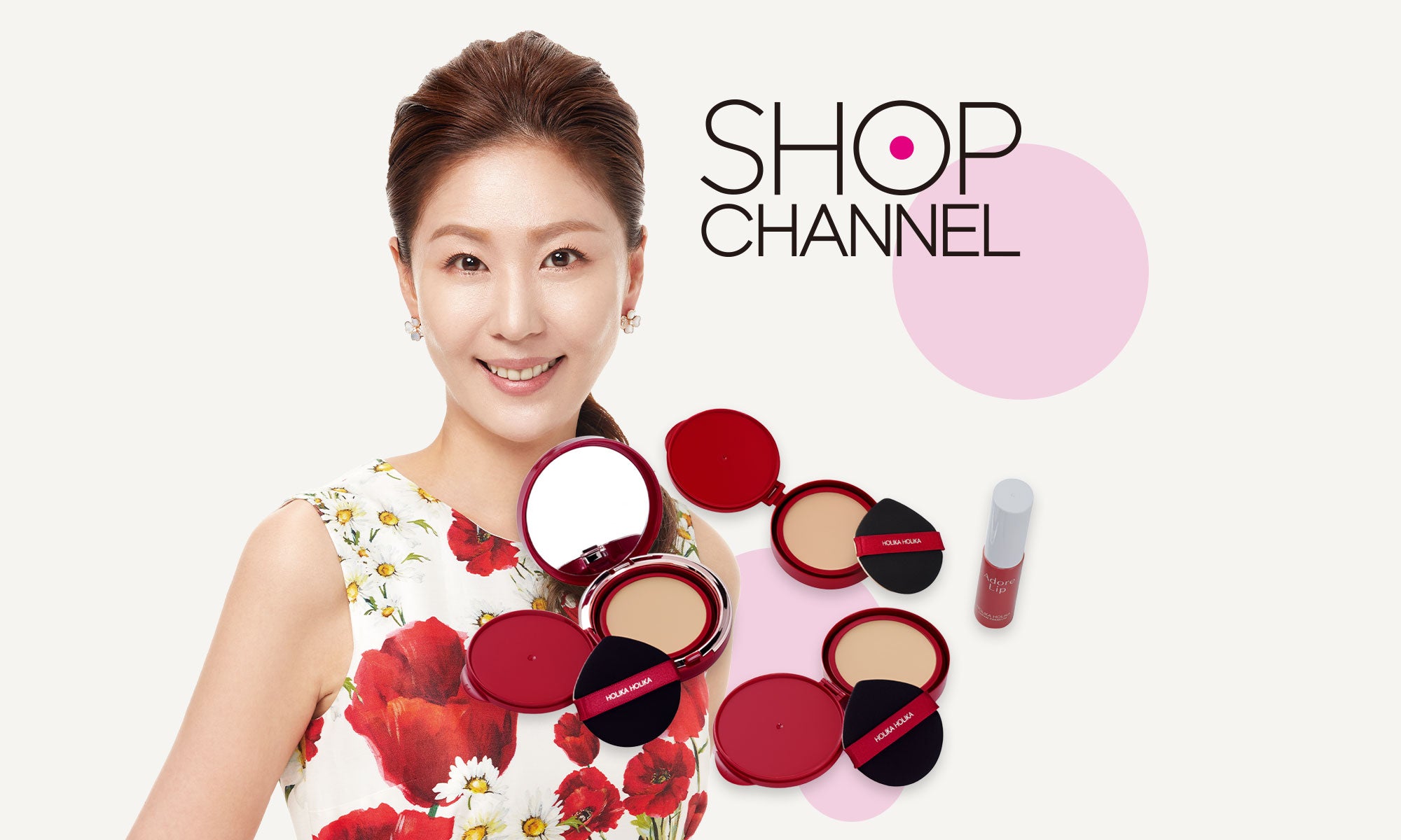 HOLIKA HOLIKA ホリカホリカ オフィシャルショッピングサイト