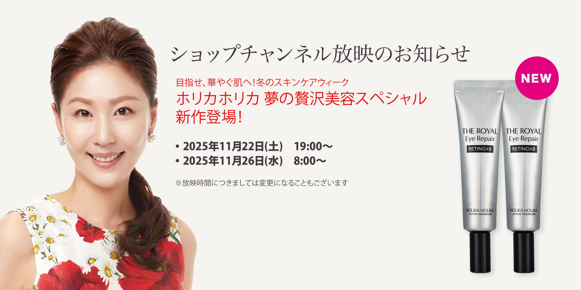 ホリカホリカセット セット – ホリカホリカ/HOLIKA HOLIKA オフィシャルショップ