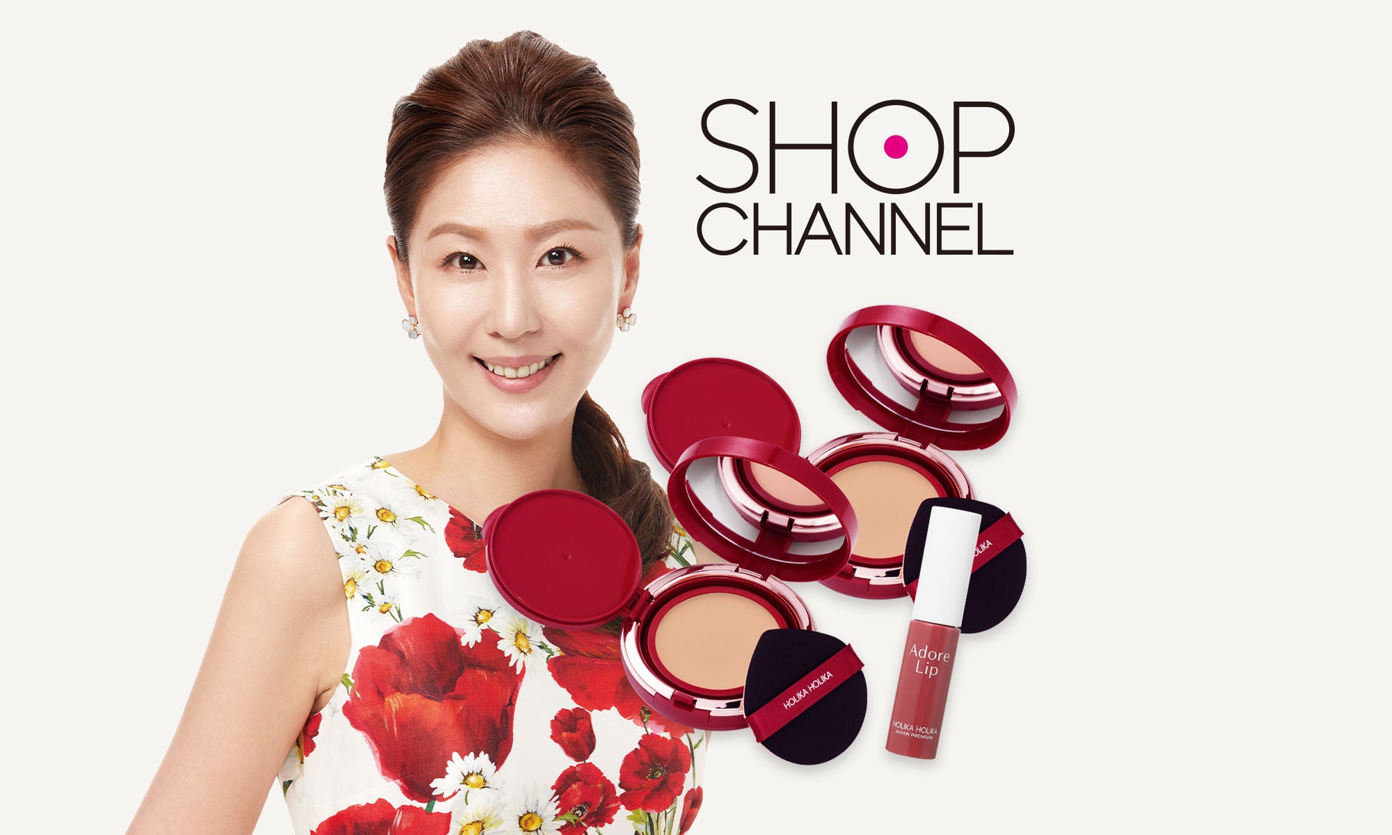 HOLIKA HOLIKA ホリカホリカ オフィシャルショッピングサイト