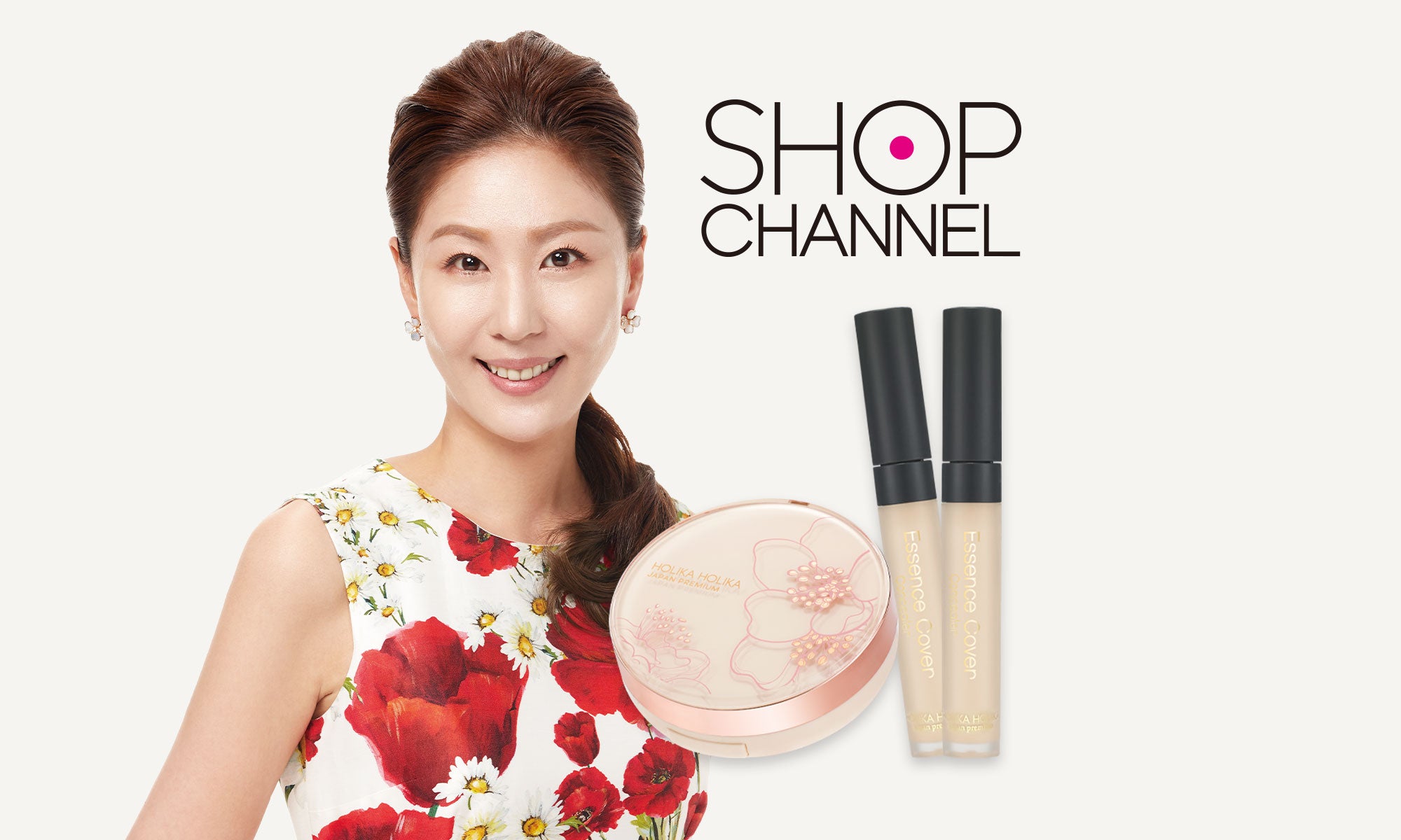 HOLIKA HOLIKA ホリカホリカ オフィシャルショッピングサイト