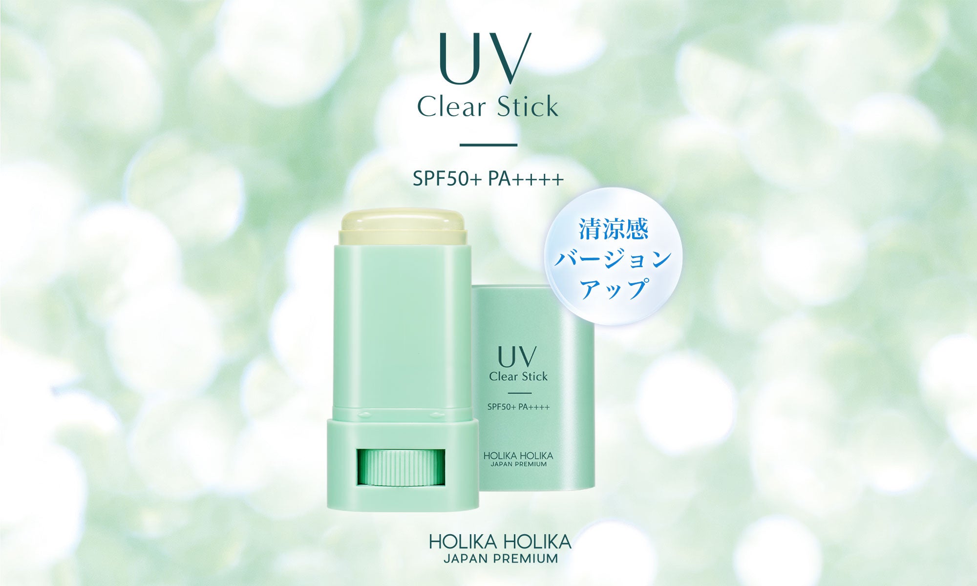 HOLIKA HOLIKA ホリカホリカ オフィシャルショッピングサイト