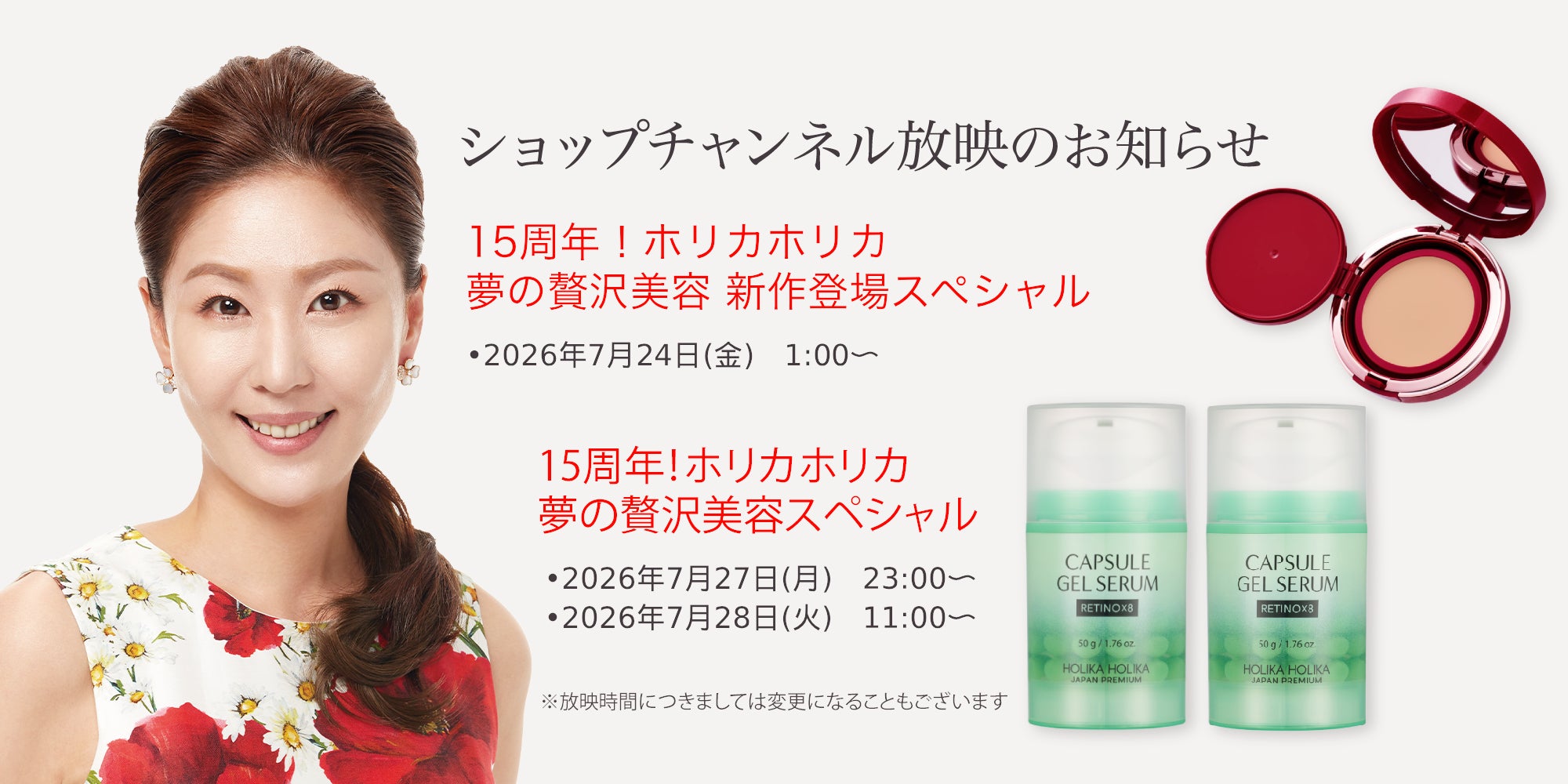 HOLIKA HOLIKA ホリカホリカ オフィシャルショッピングサイト