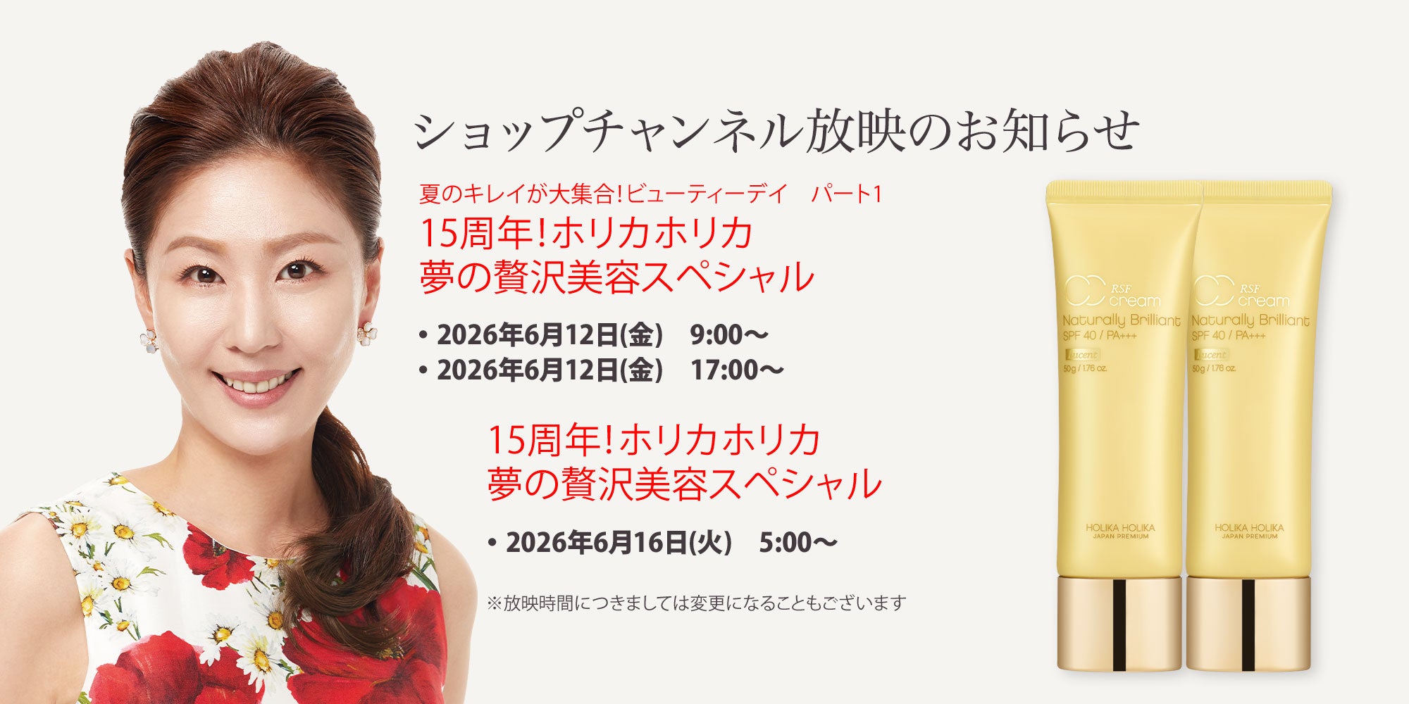 HOLIKA HOLIKA ホリカホリカ オフィシャルショッピングサイト