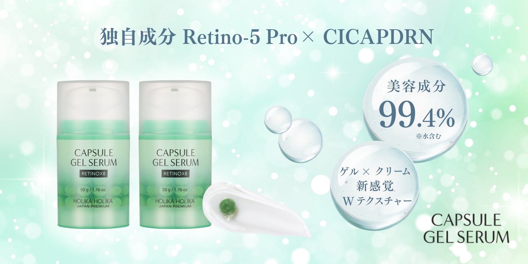 HOLIKA HOLIKA ホリカホリカ オフィシャルショッピングサイト